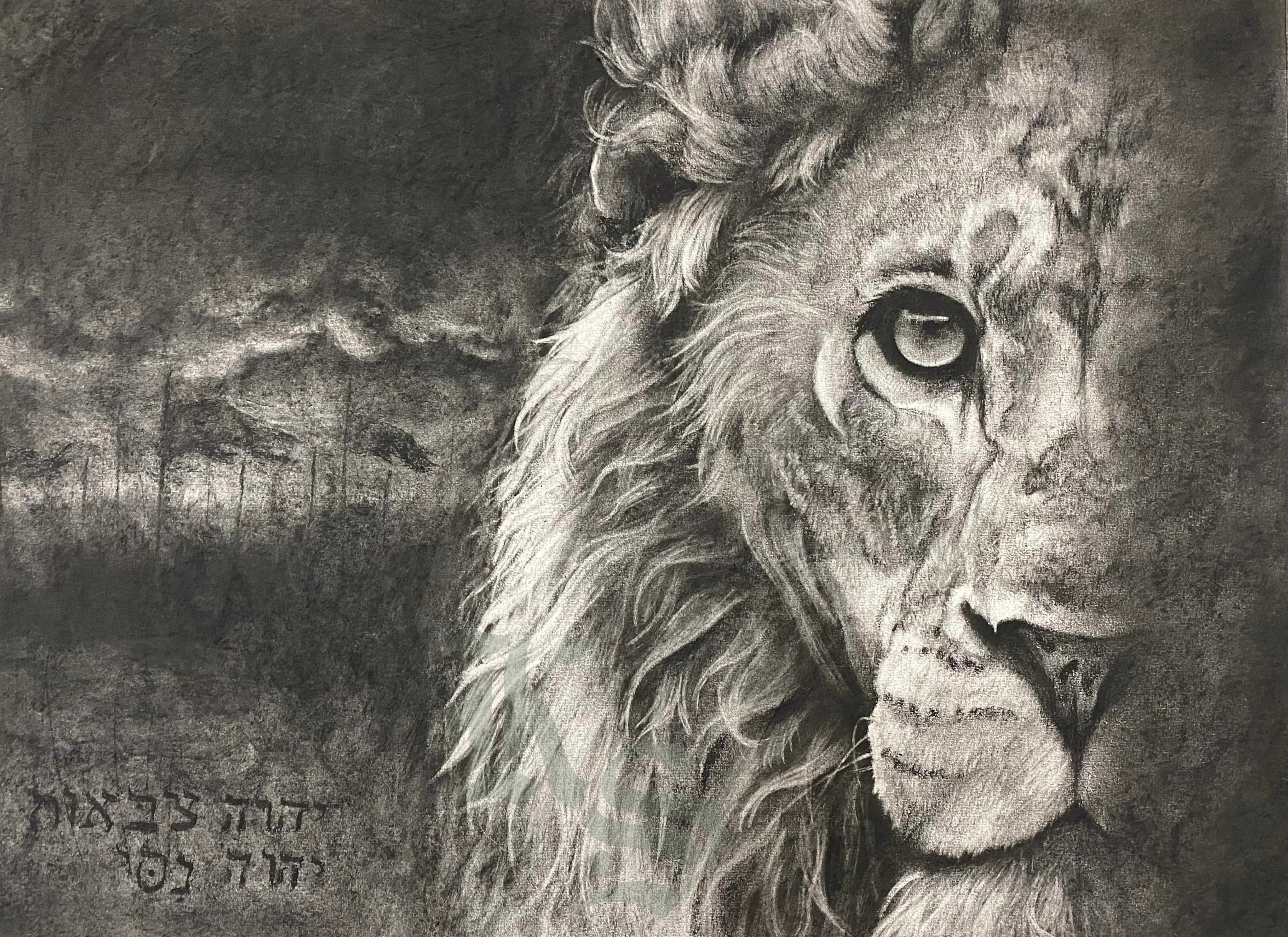 Charcoal drawing of a lion’s head in profile against a stormy landscape, with Hebrew lettering inscribed at the lower left.